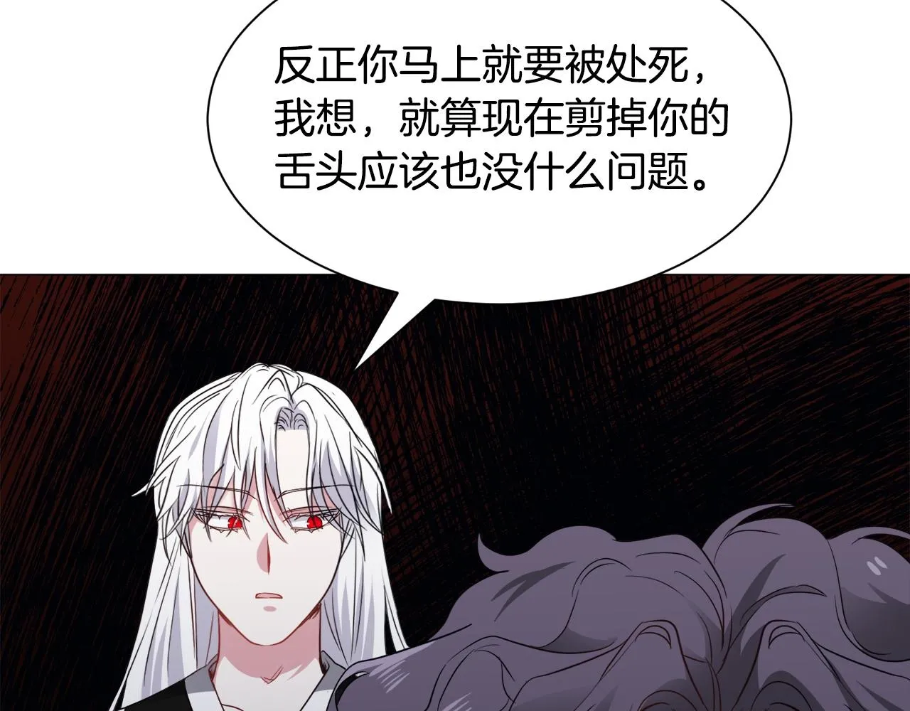 第89话 情侣装49