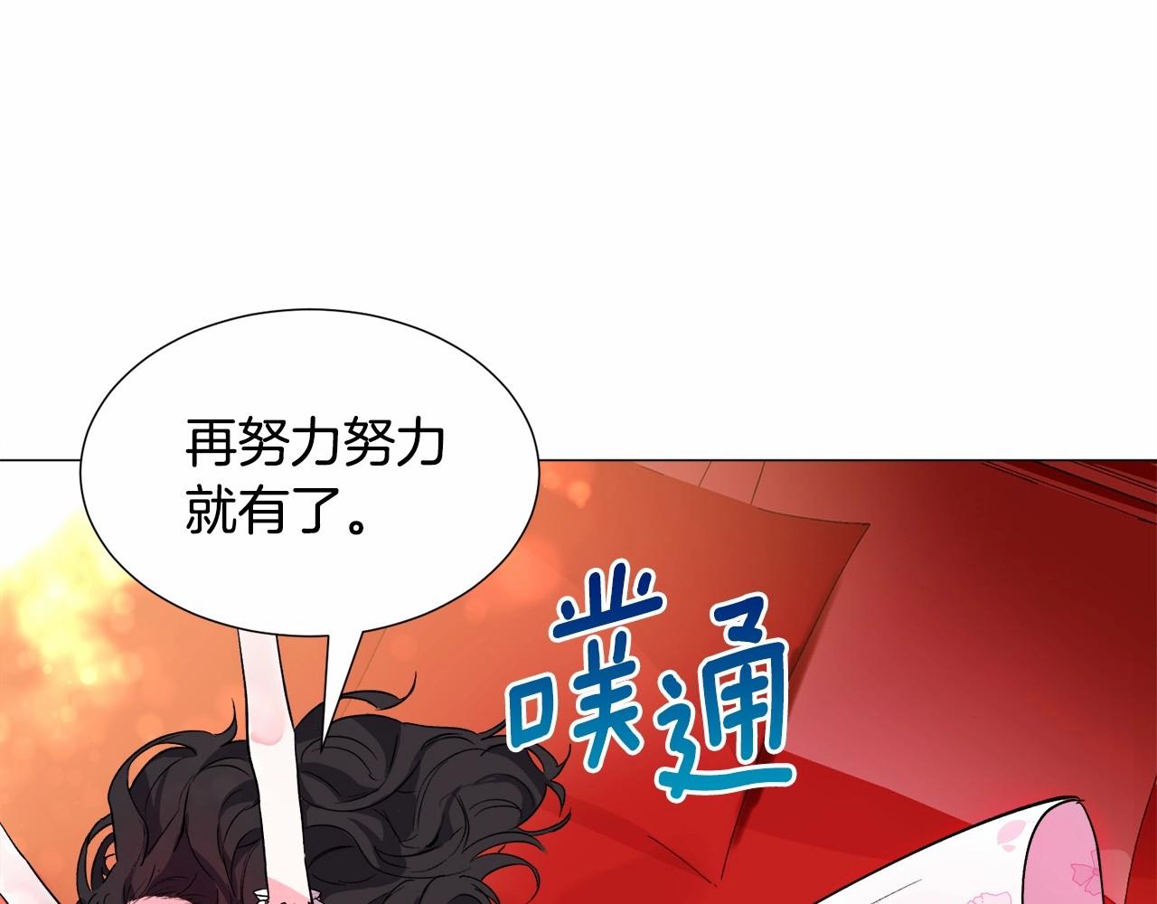 第18话 这种疯批...187
