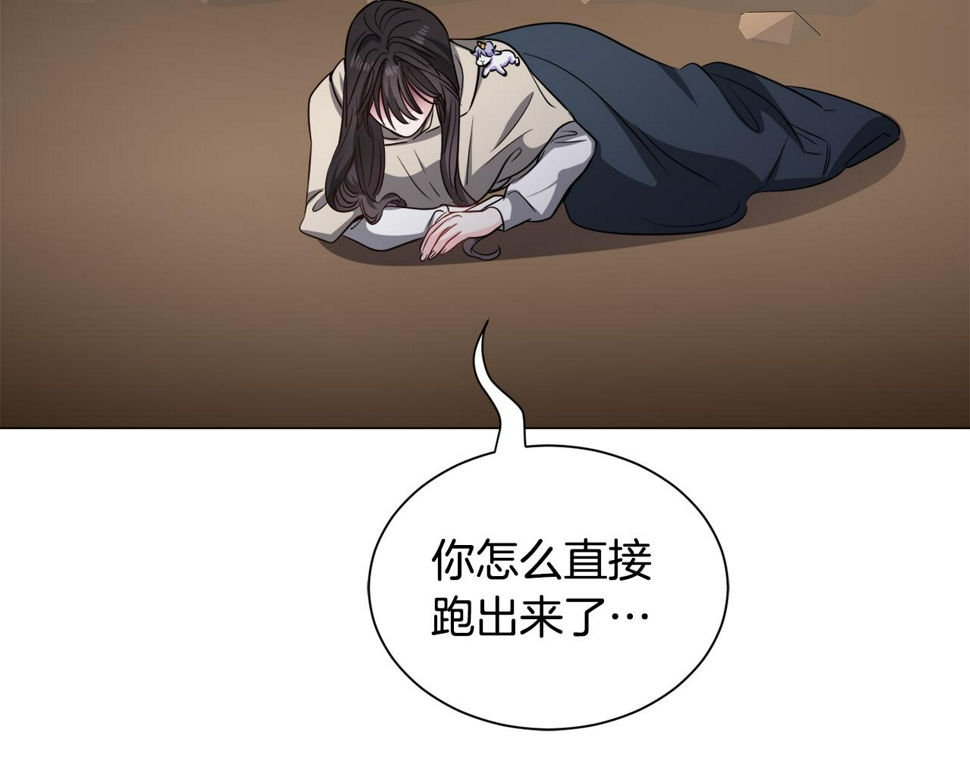 第83话 隐藏的主线故事10