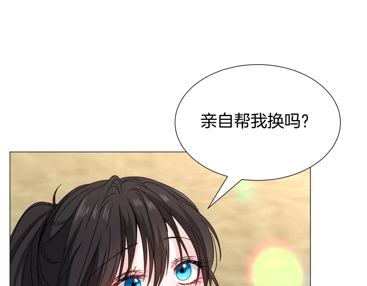第74话 另一面？84