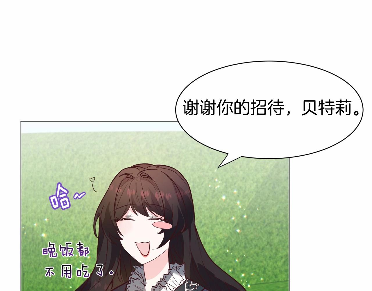 第21话 贴贴79