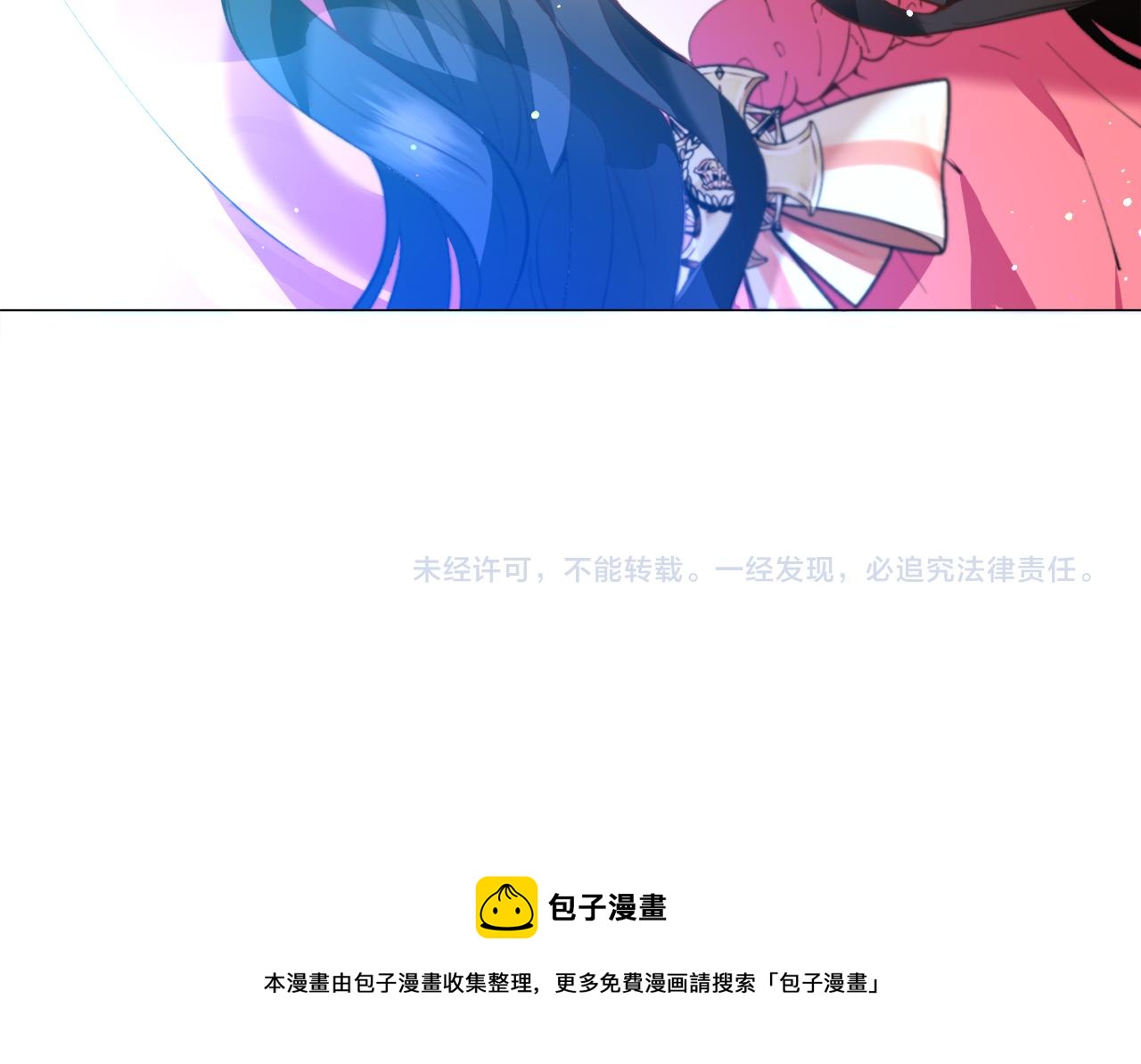 第30话 公主抱172