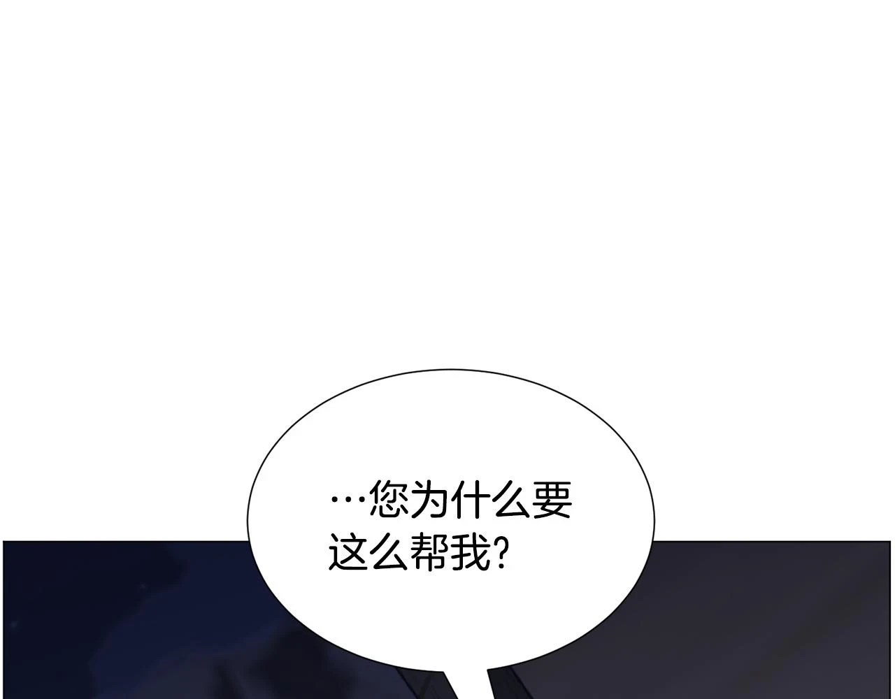 第78话 邀请113