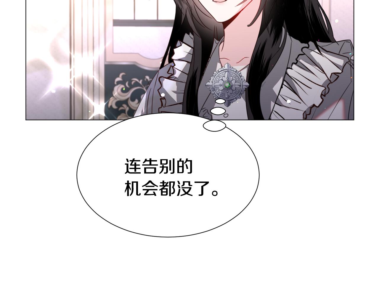 第59话 撮合情敌29