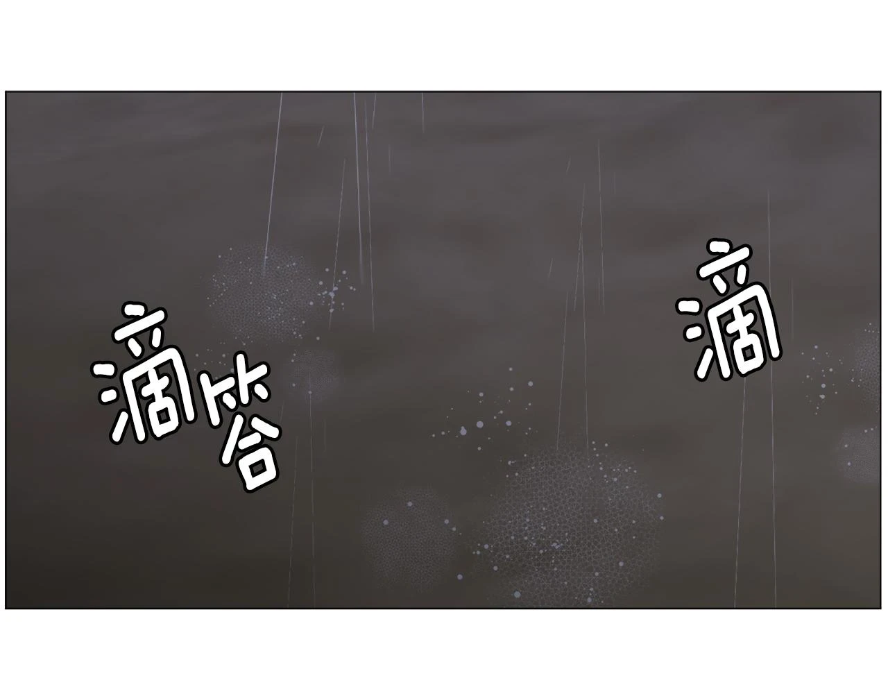 第76话 陷阱96