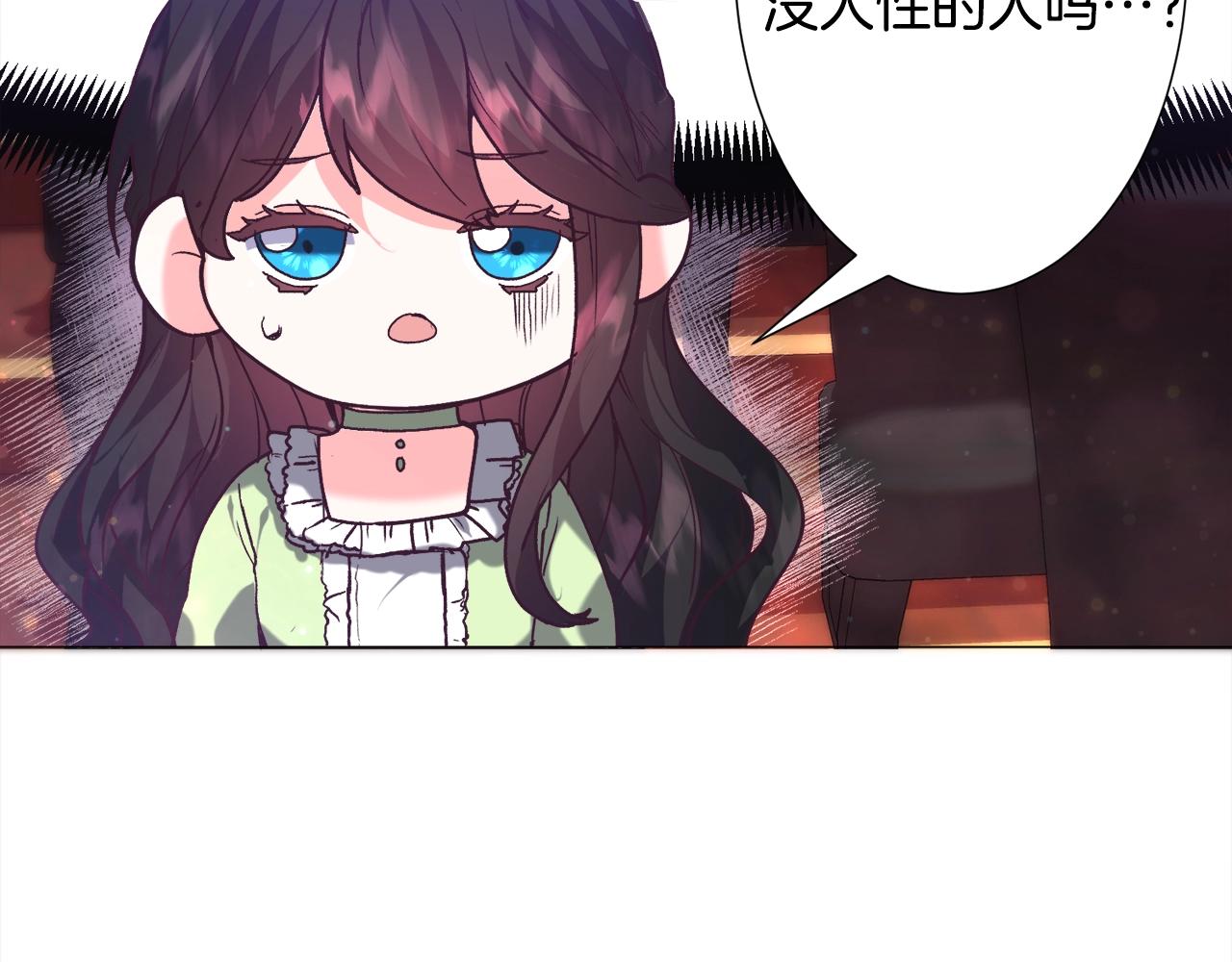第12话 英雄救美112
