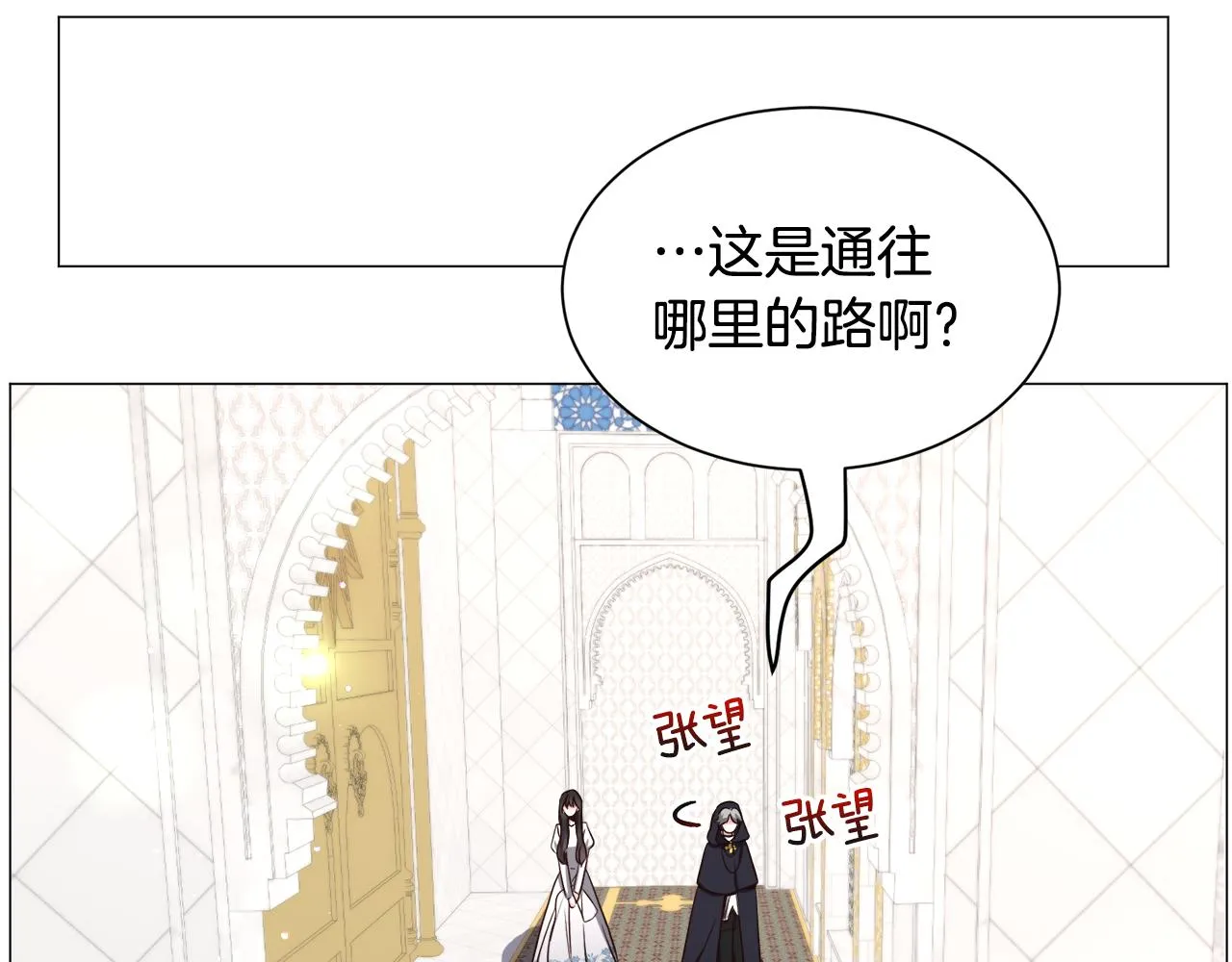 第92话 行为怪异57