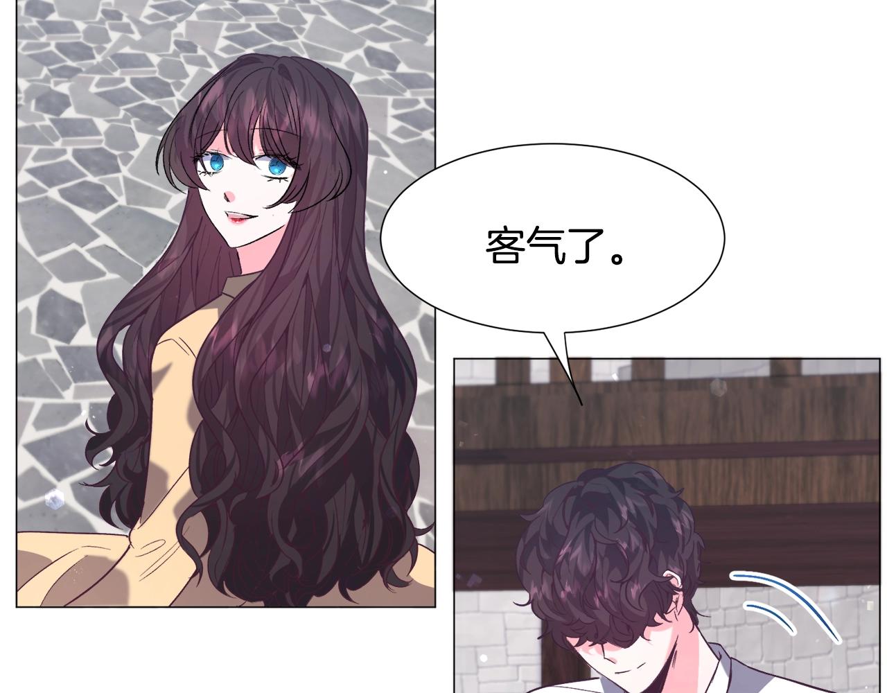 第17话 让我相信你?79