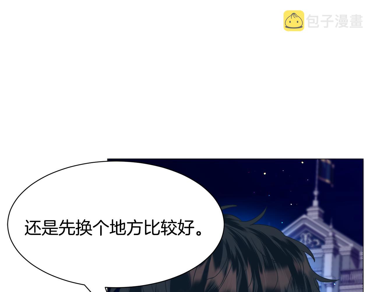 第48话再次救美82