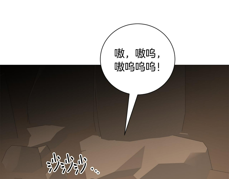 第83话 隐藏的主线故事9