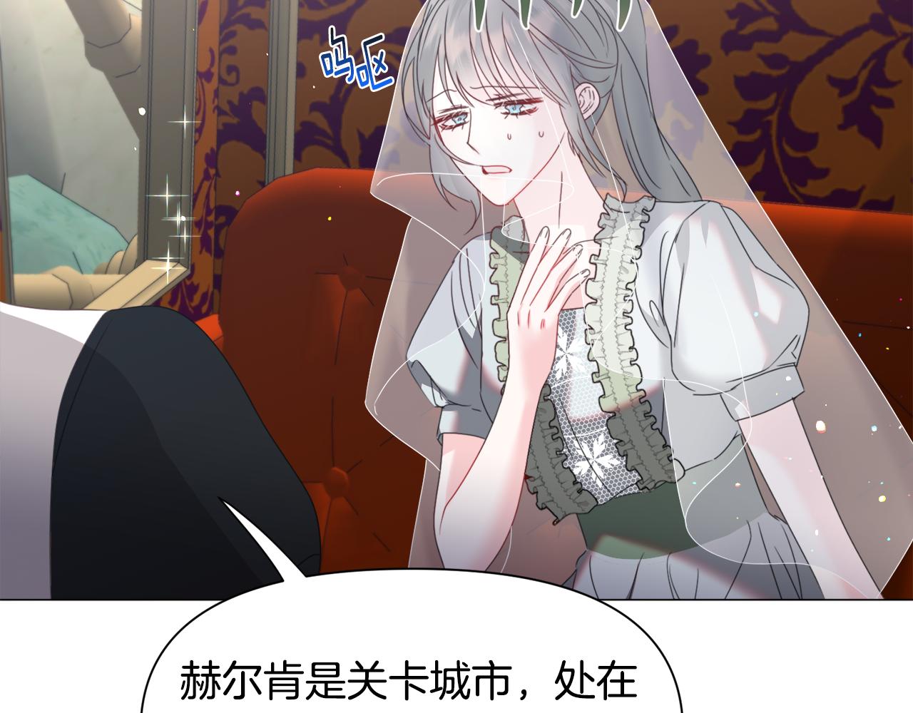 第67话 正式出逃101