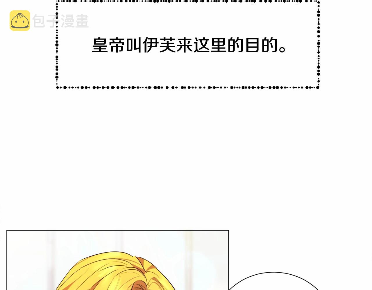 第6话 绅士风度78