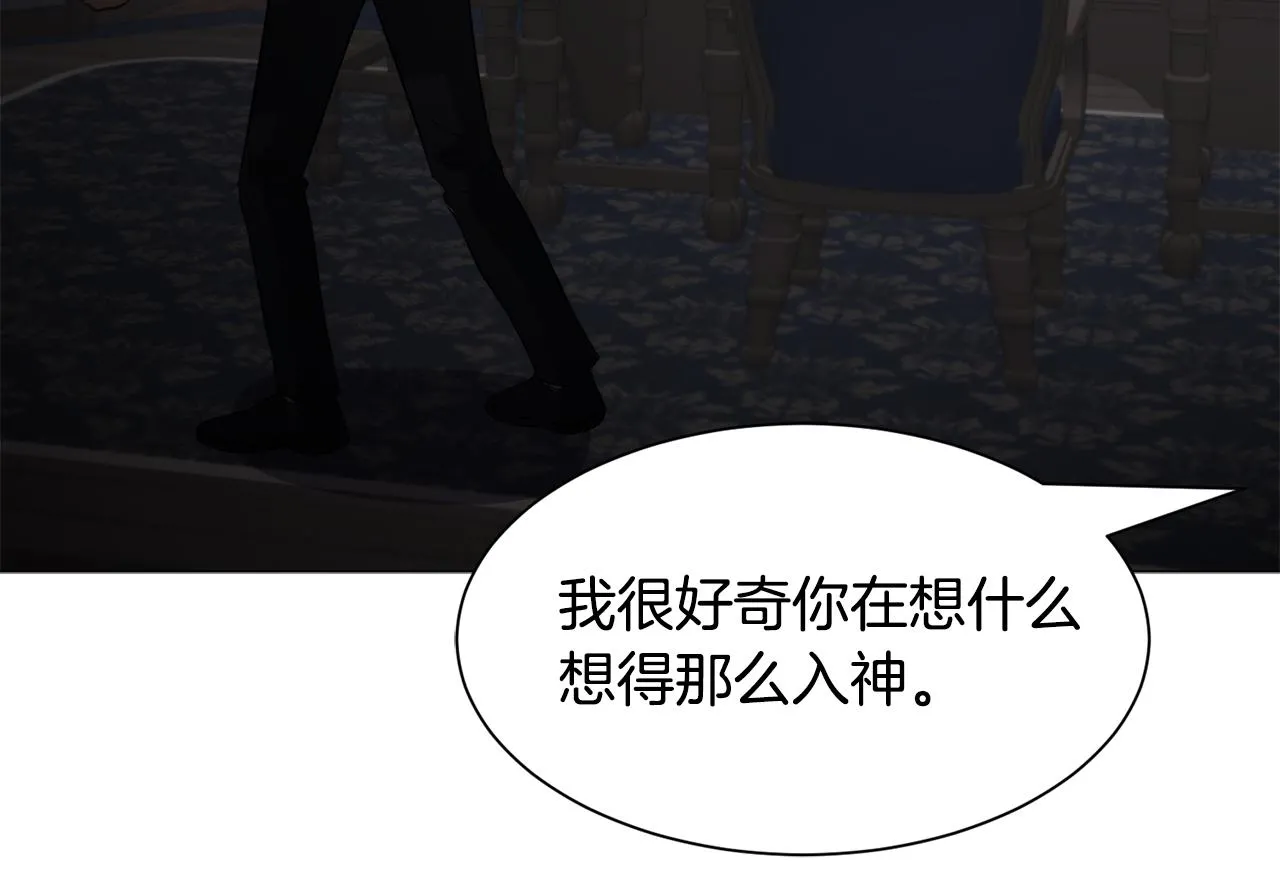 第89话 情侣装29