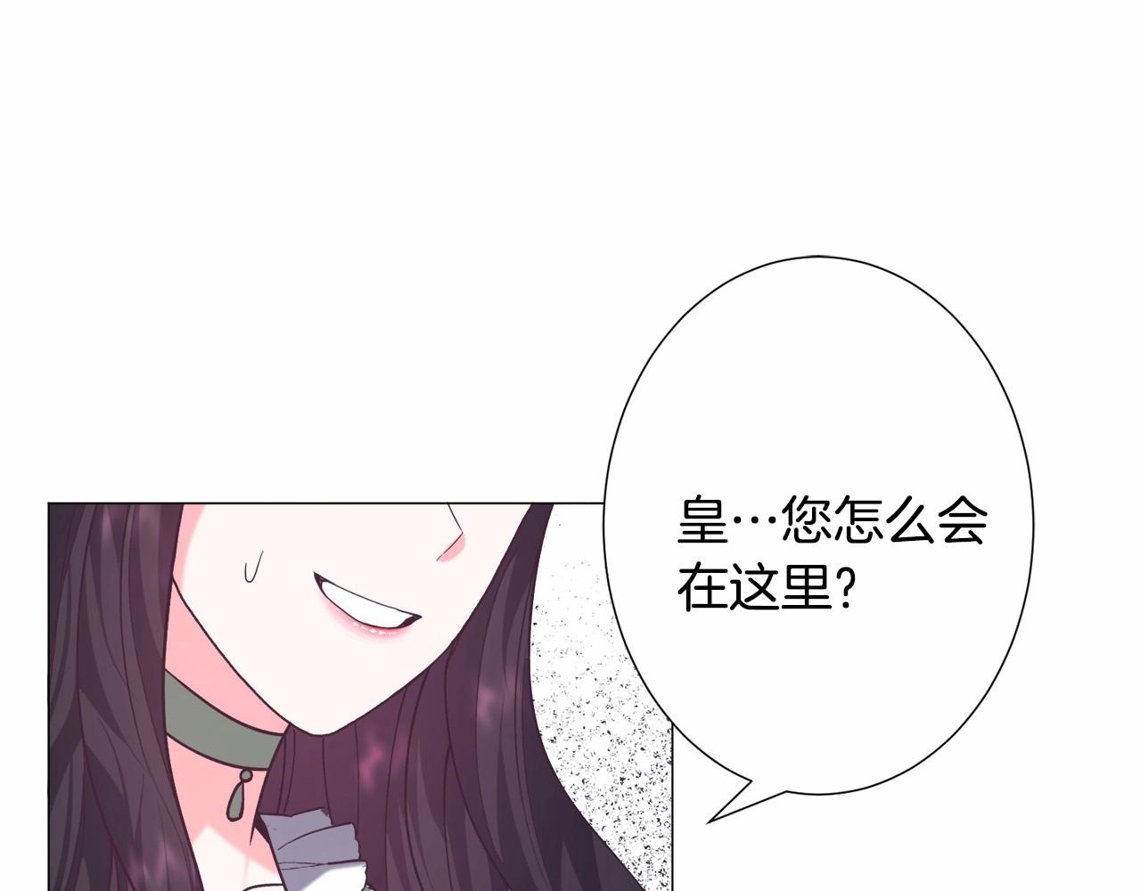 第12话 英雄救美34