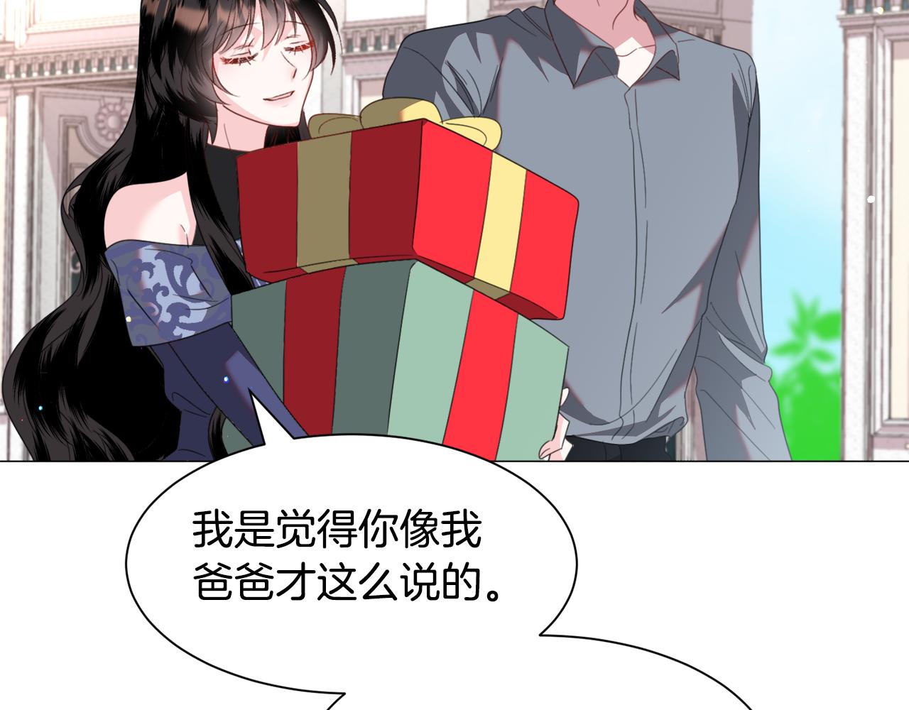 第50话暖男出现91
