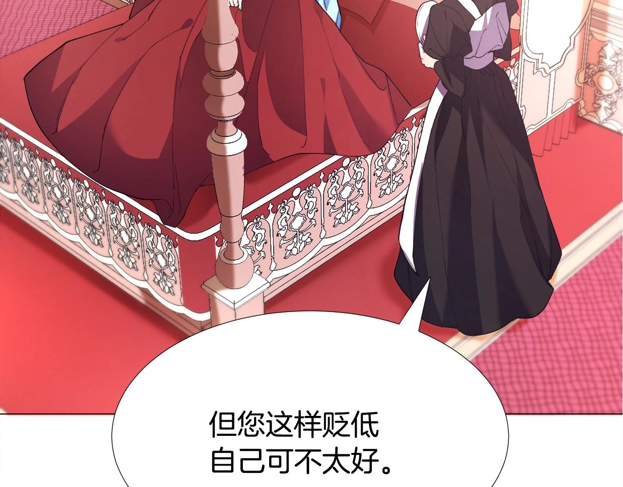 第1话 魅力值只有3？！38