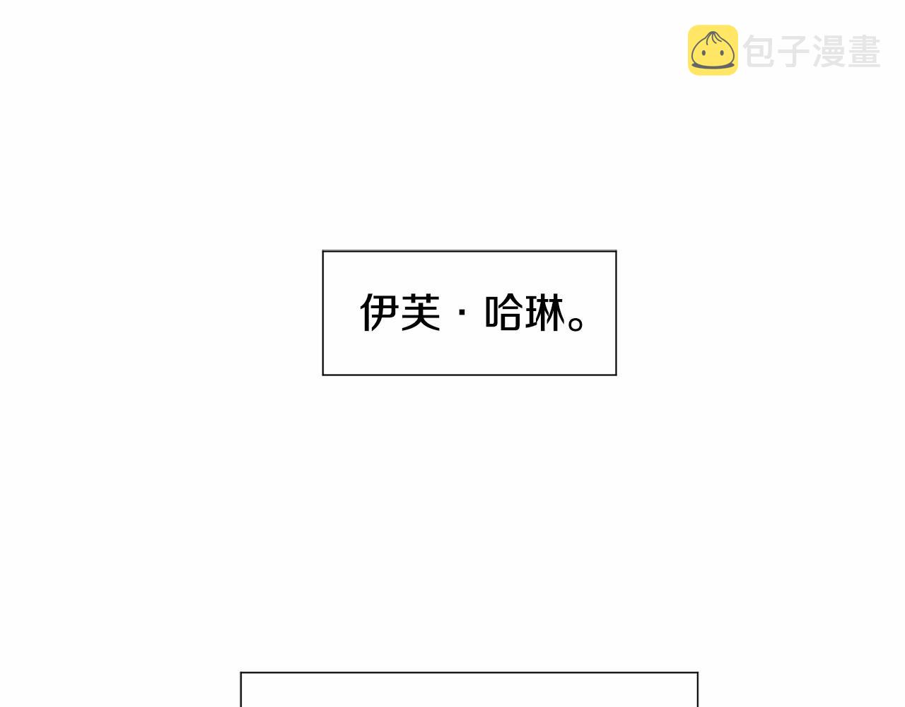 第5话 皇太子出场107