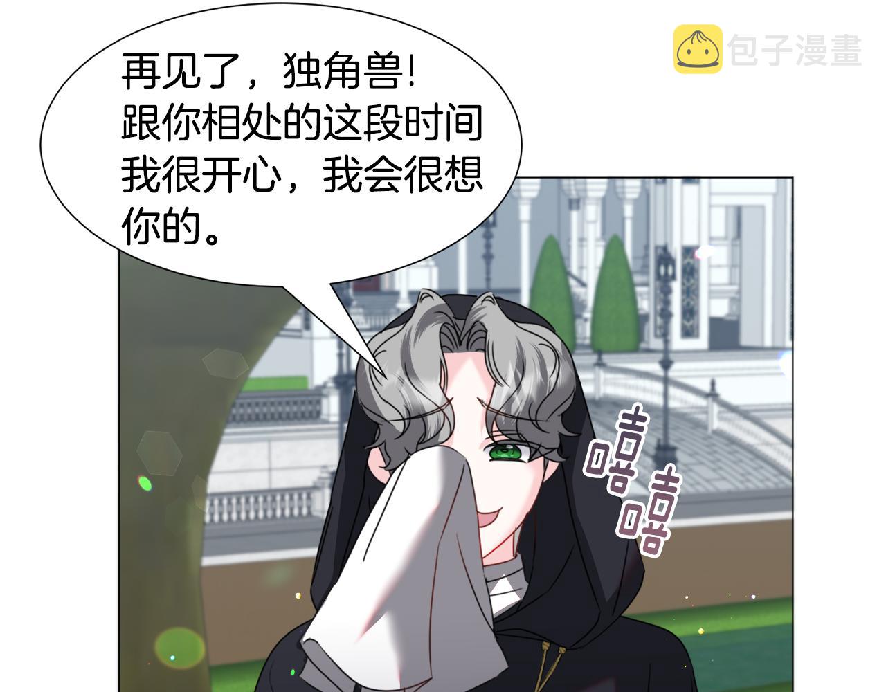第67话 正式出逃58