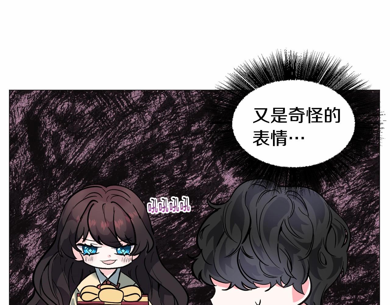 第19话 吸血鬼游戏26