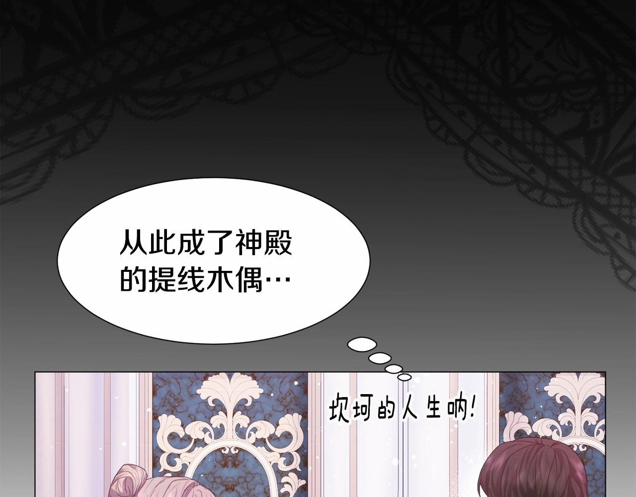 第8话 运动一下73