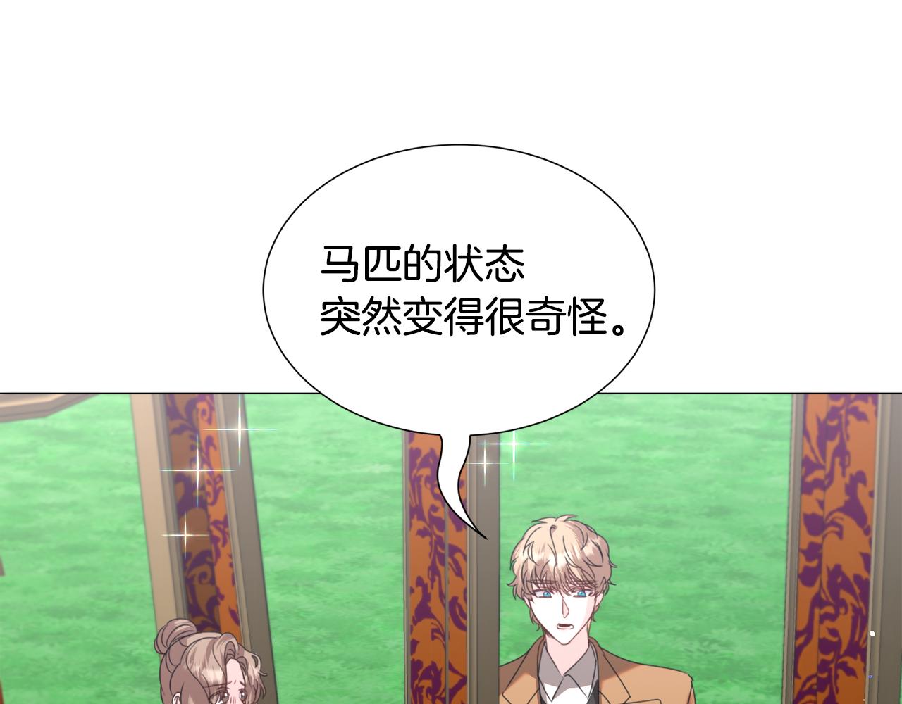 第67话 正式出逃107