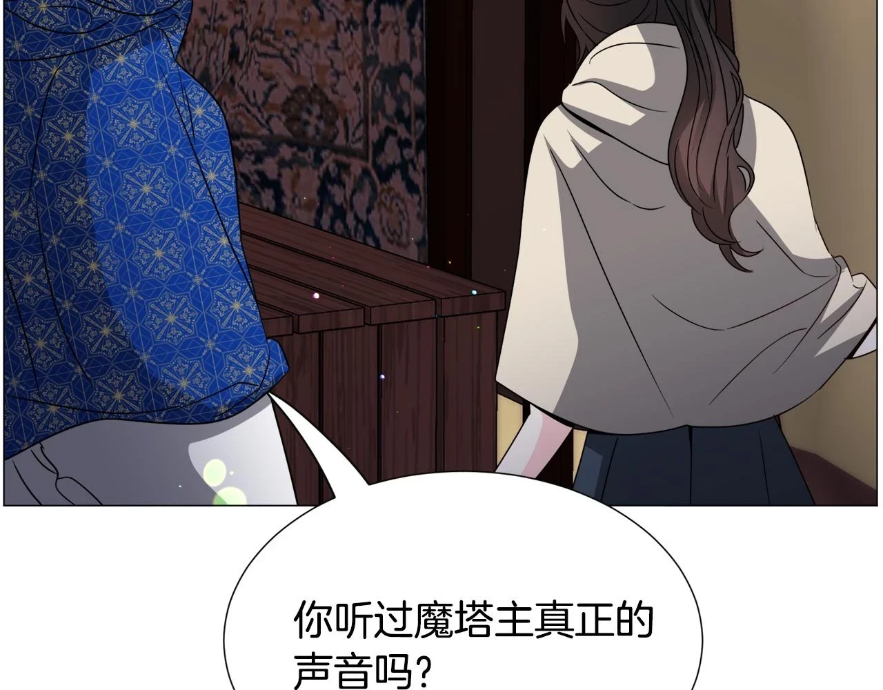 第74话 另一面？53