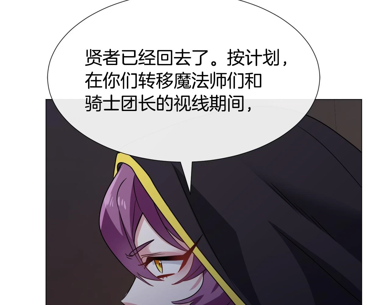 第74话 另一面？127