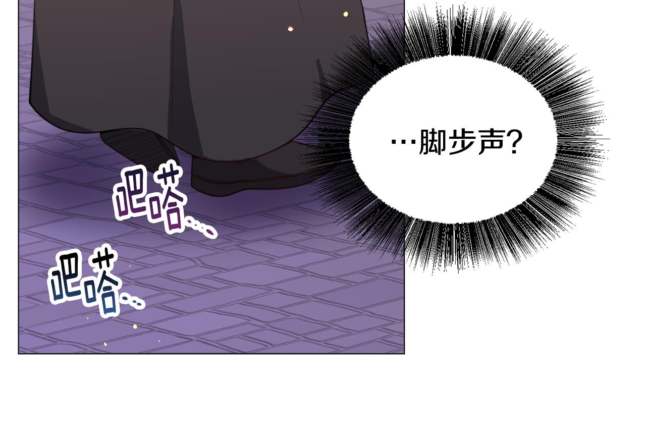 第28话 偷偷报仇143