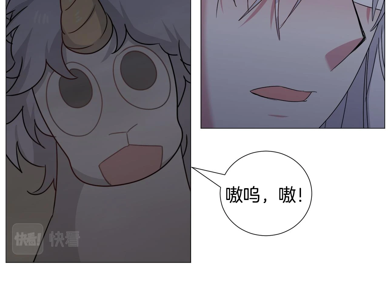 第77话 跟我联手吧121