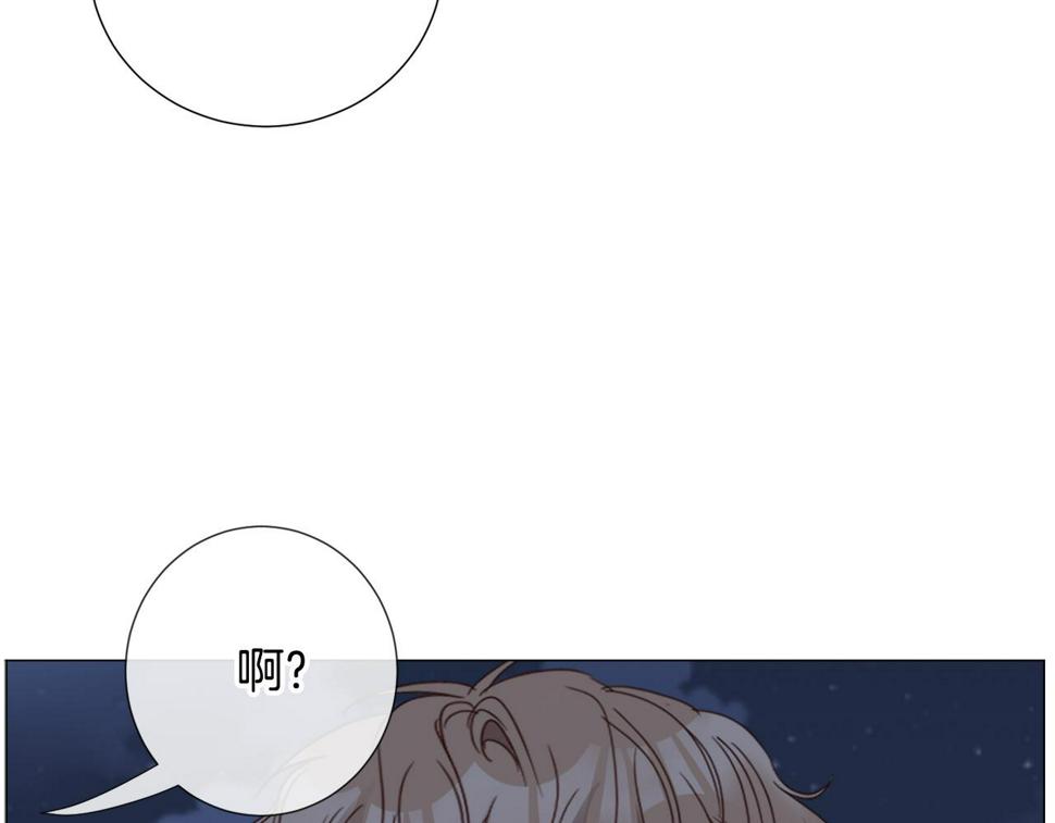 第79话 担忧43