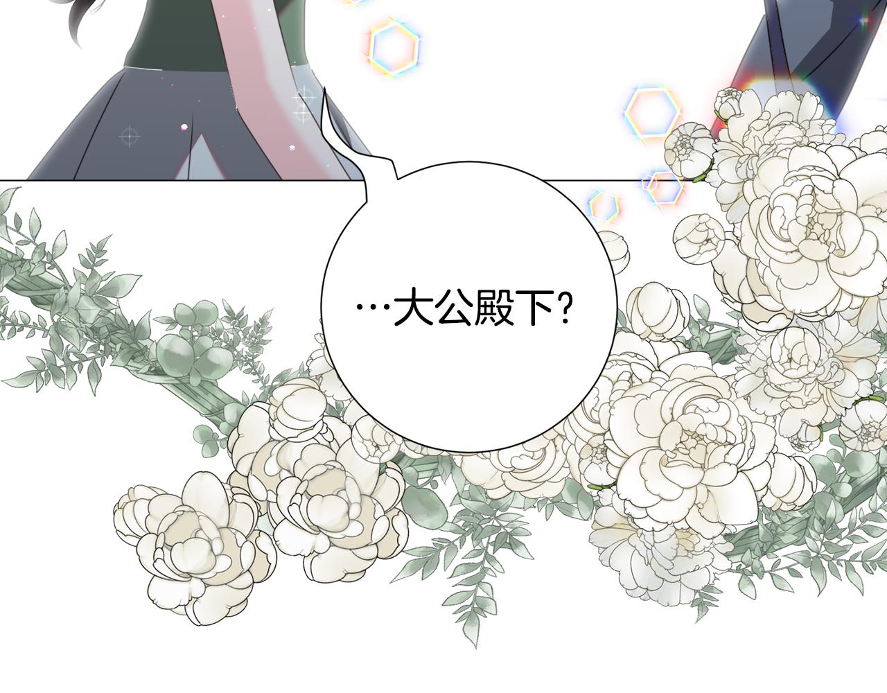 第66话 大受打击132