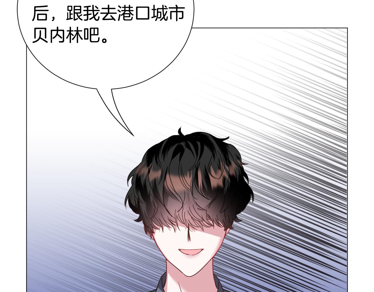 第67话 正式出逃42