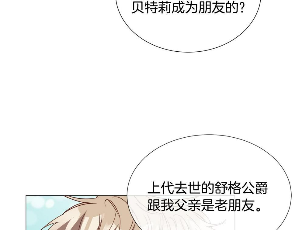 第80话 隐藏故事97
