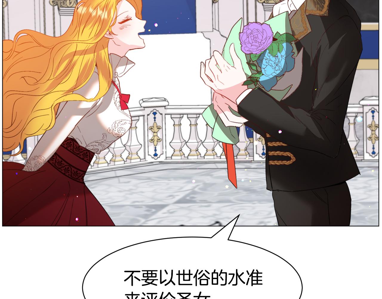 第43话 爱而不知126
