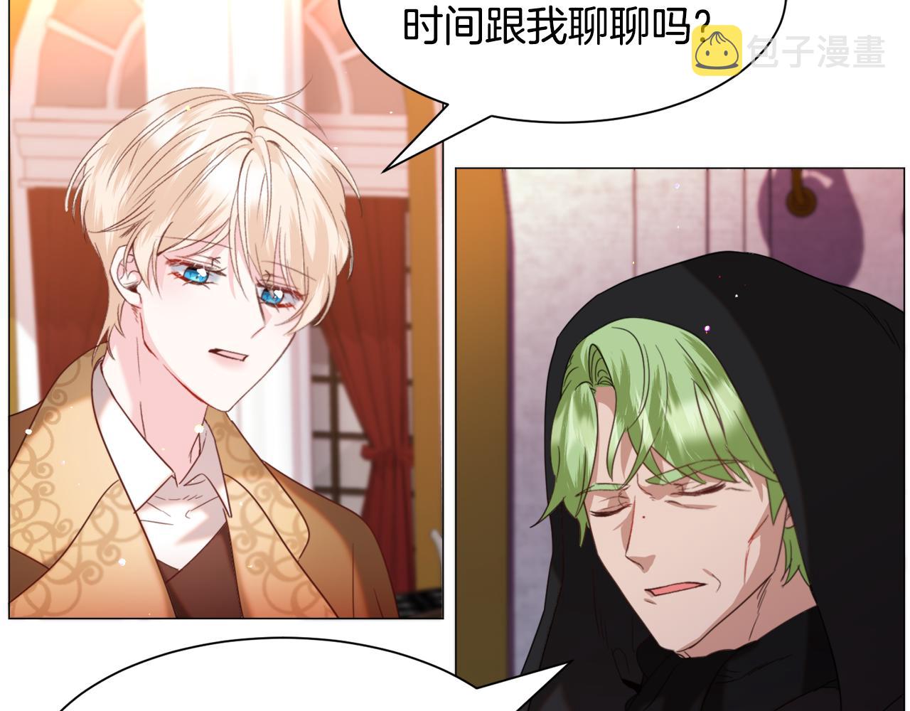 第46话烦人精的好感23