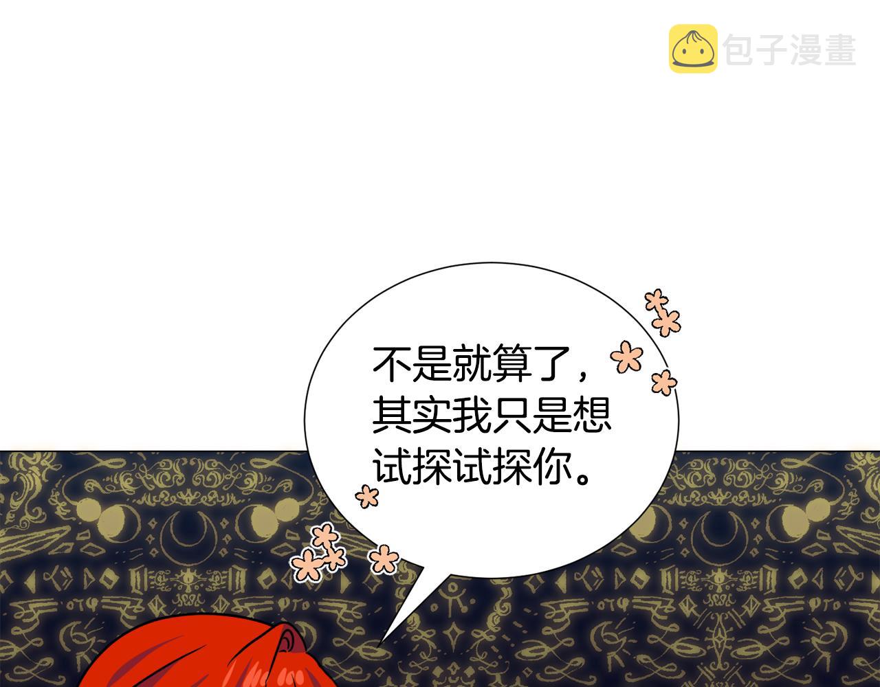 第71话 修罗场70