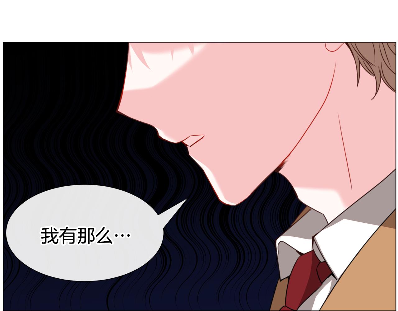 第69话 脸红心跳84