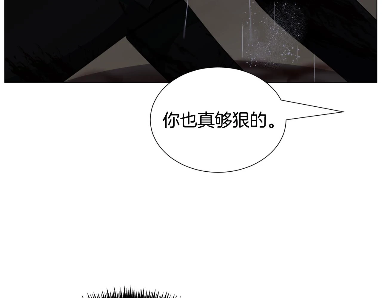 第77话 跟我联手吧5