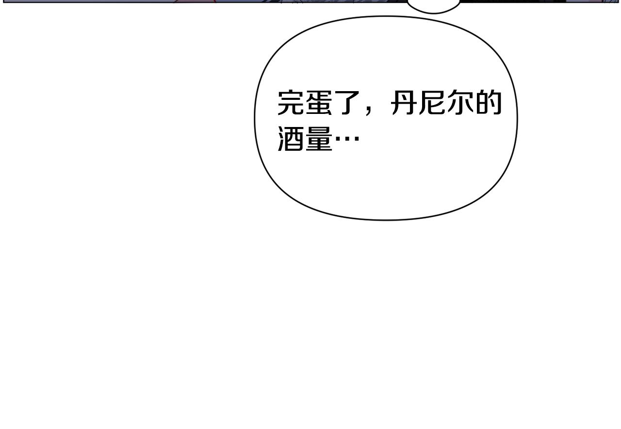 第63话 落入陷阱8