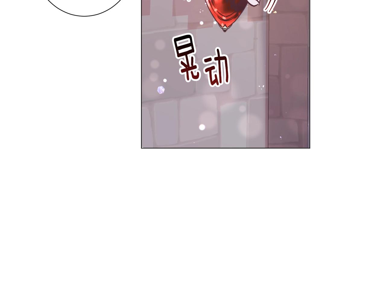 第17话 让我相信你?143