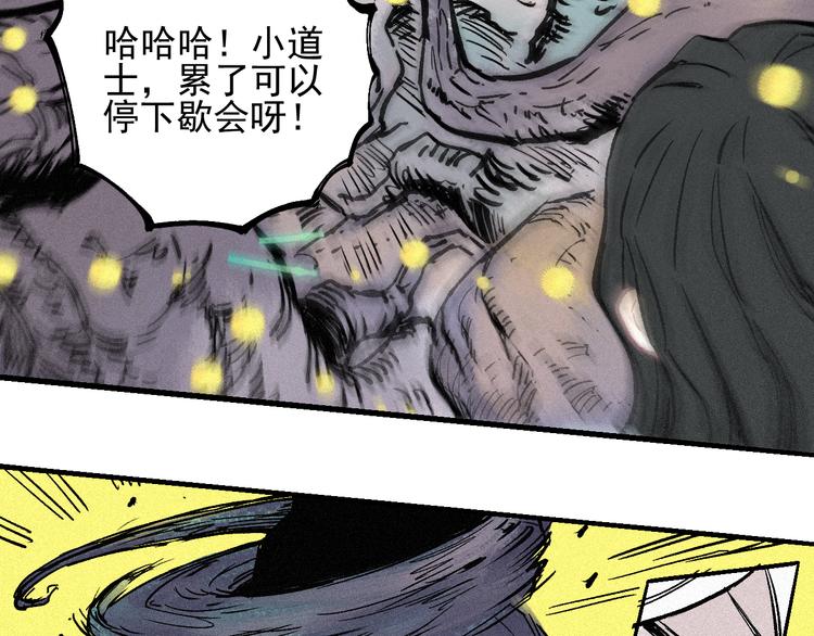 第40话 想为你做的39