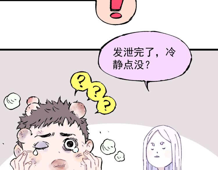 第83话 vip贞德58