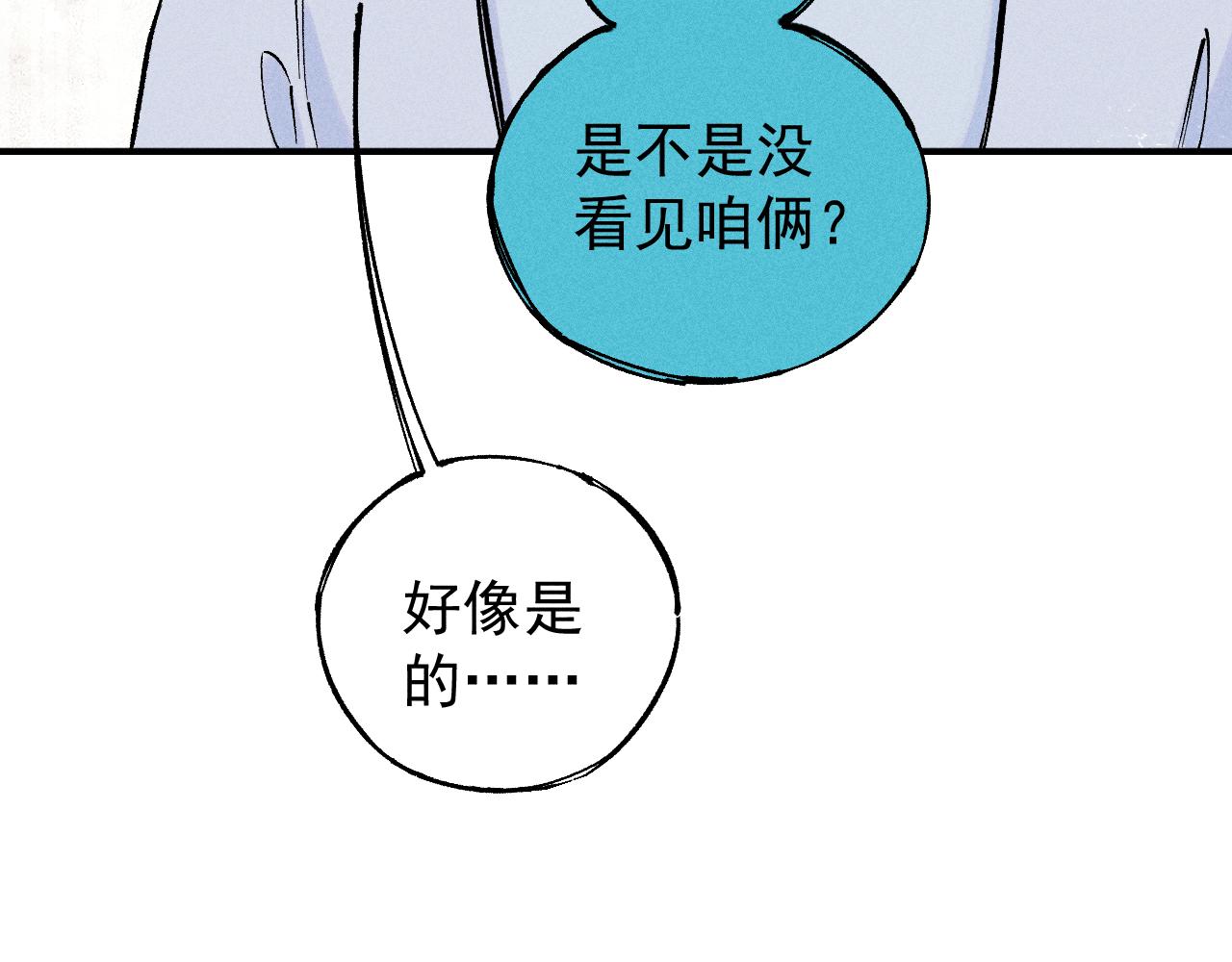 第104话 等待之人99