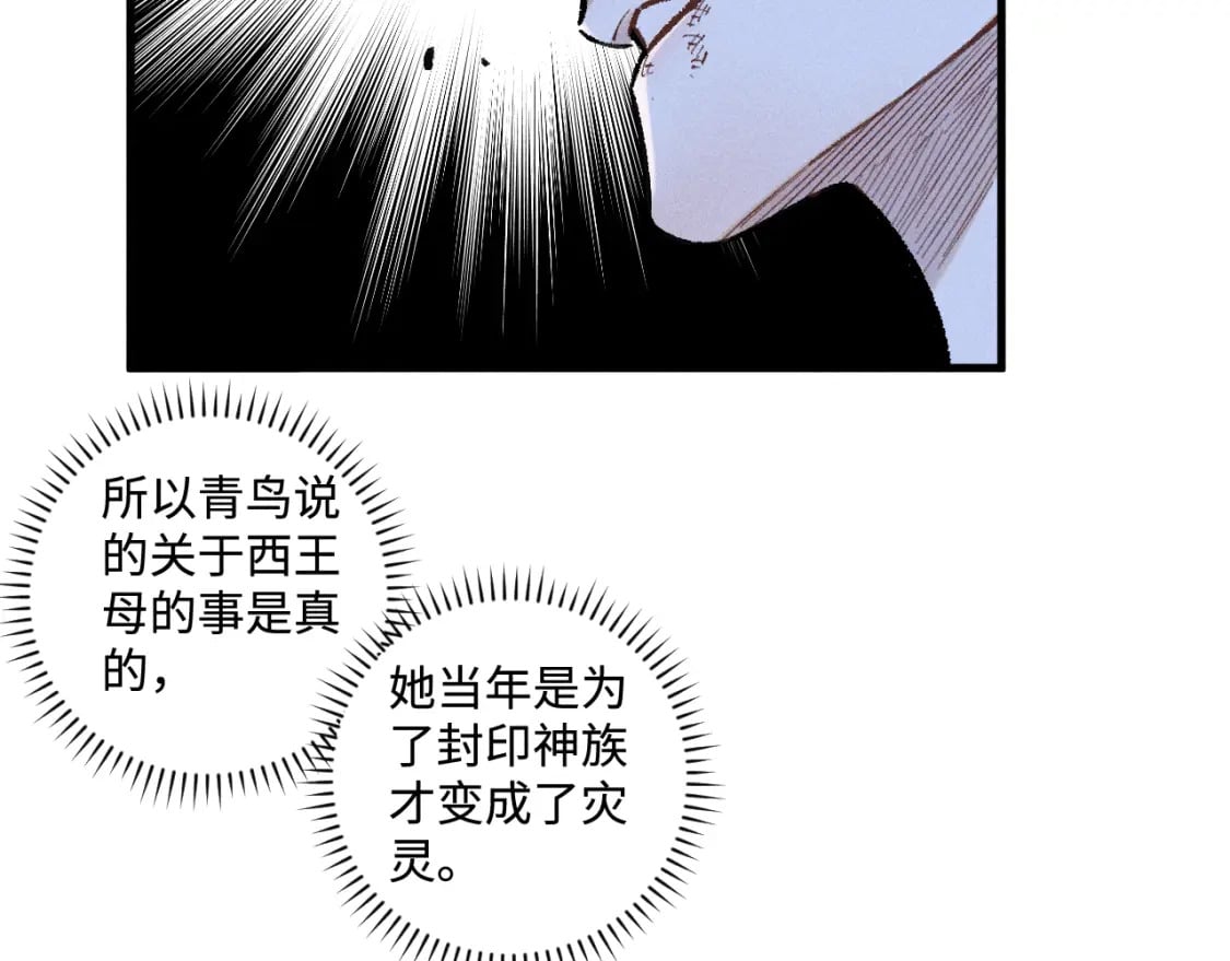 第143话 家人42