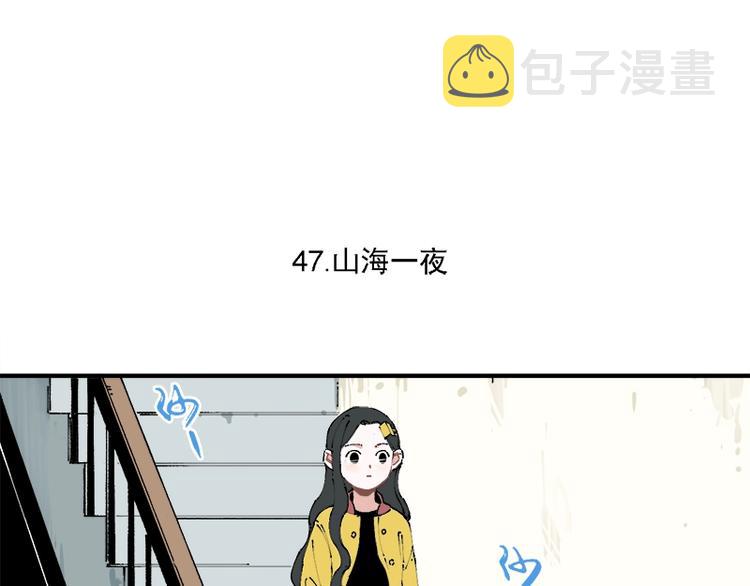 第10话 ????都市奇遇记36