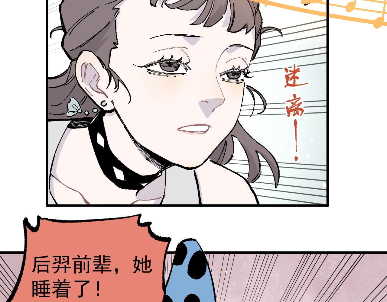 第92话 李想和降临会62