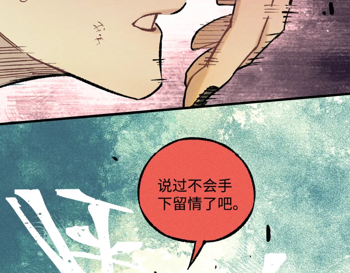 第143话 家人88