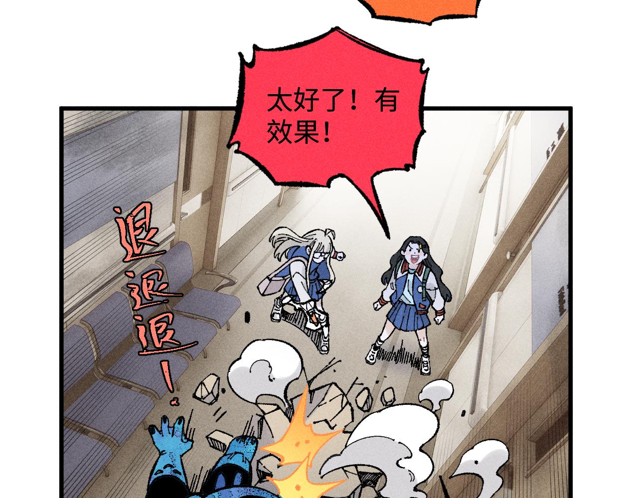 第132话 闺蜜间的默契27