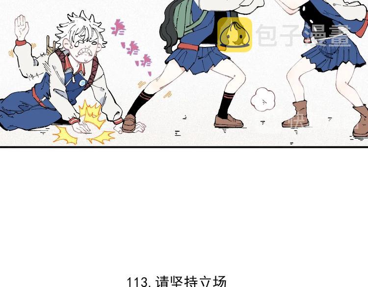 第23话 无力招架9