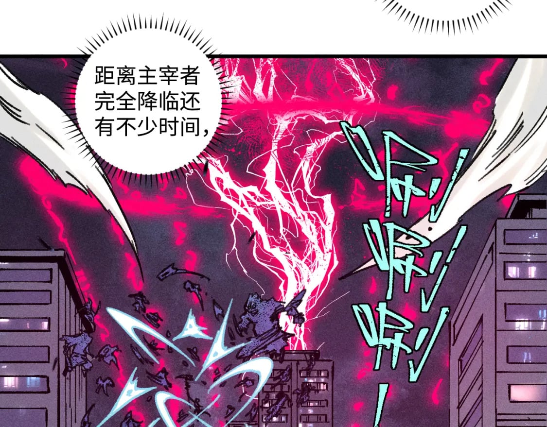 第142话 抵达46